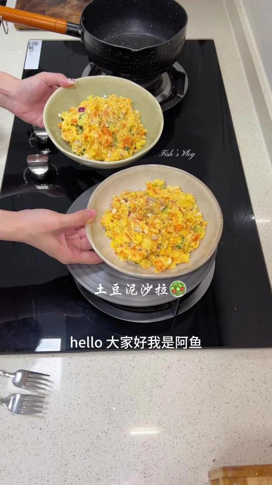 二人食|零失败超好吃的鸡蛋土豆泥沙拉
