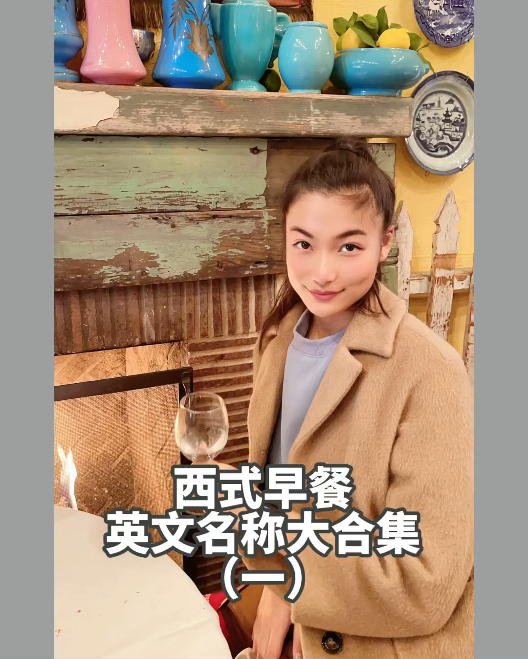 西式早餐中鸡蛋的各种做法和英文名称