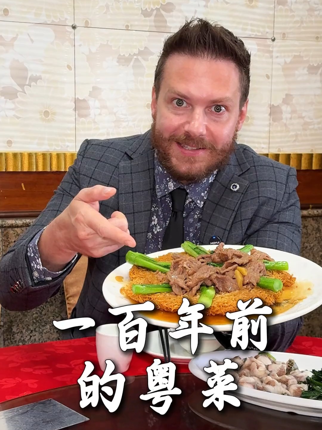 老外在佛山粤菜发源地猫冬，体验100年前的粤菜！