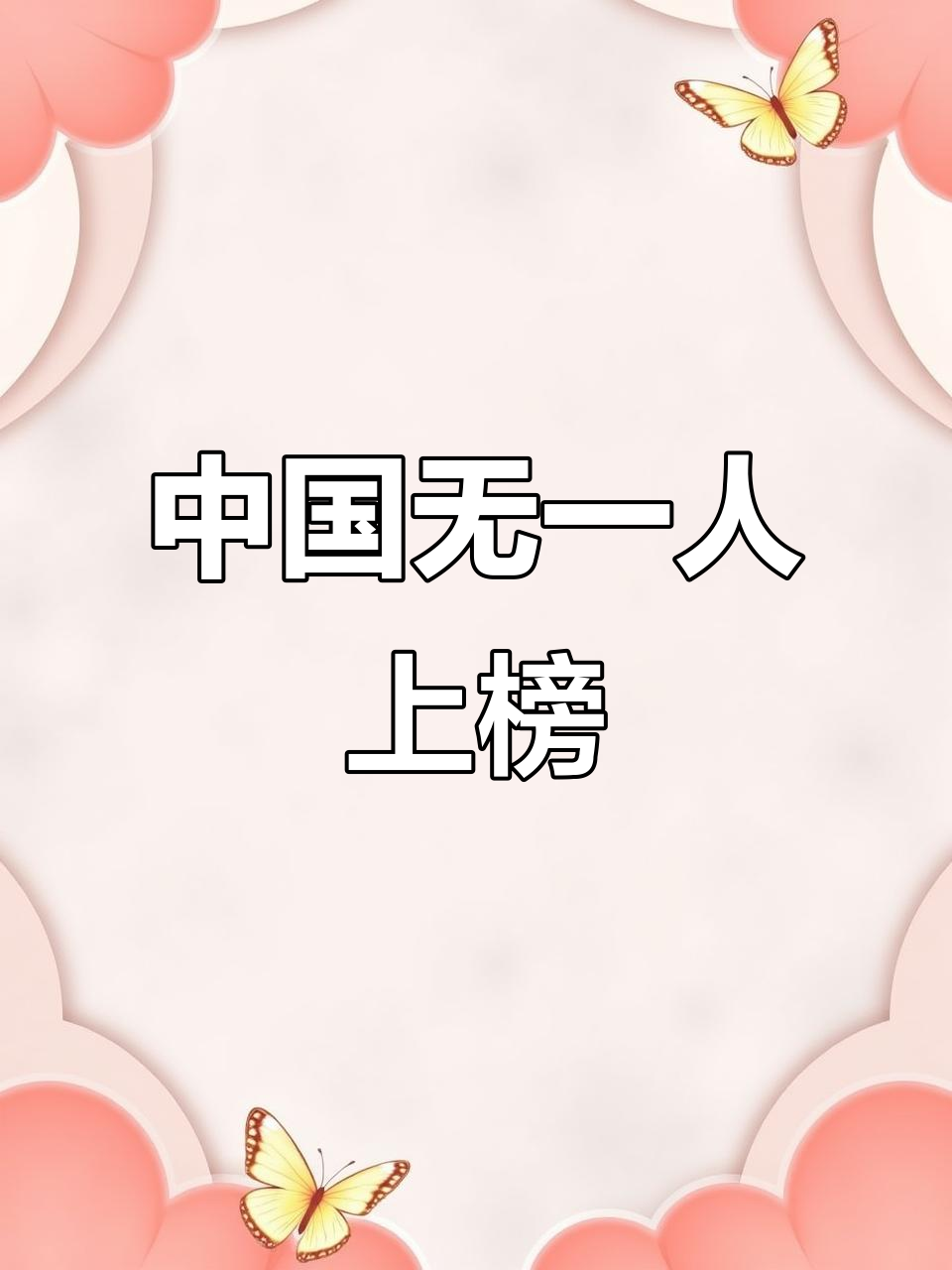 世界十大建筑师榜单公布,中国设计师遗憾缺席