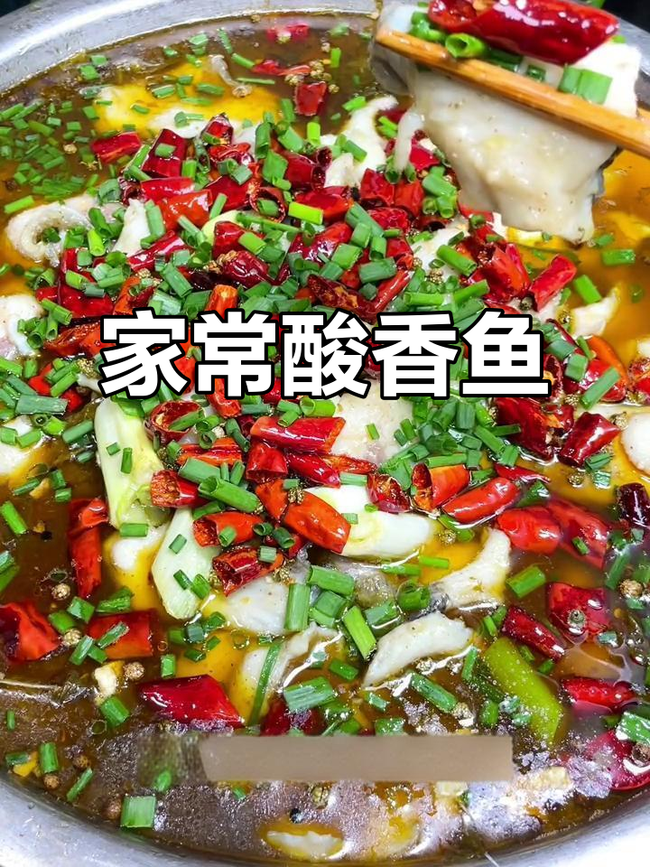 酸菜豆花鱼,鲜美可口,鱼肉嫩滑,家常美味。