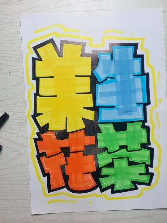 养生花茶手绘POP海报