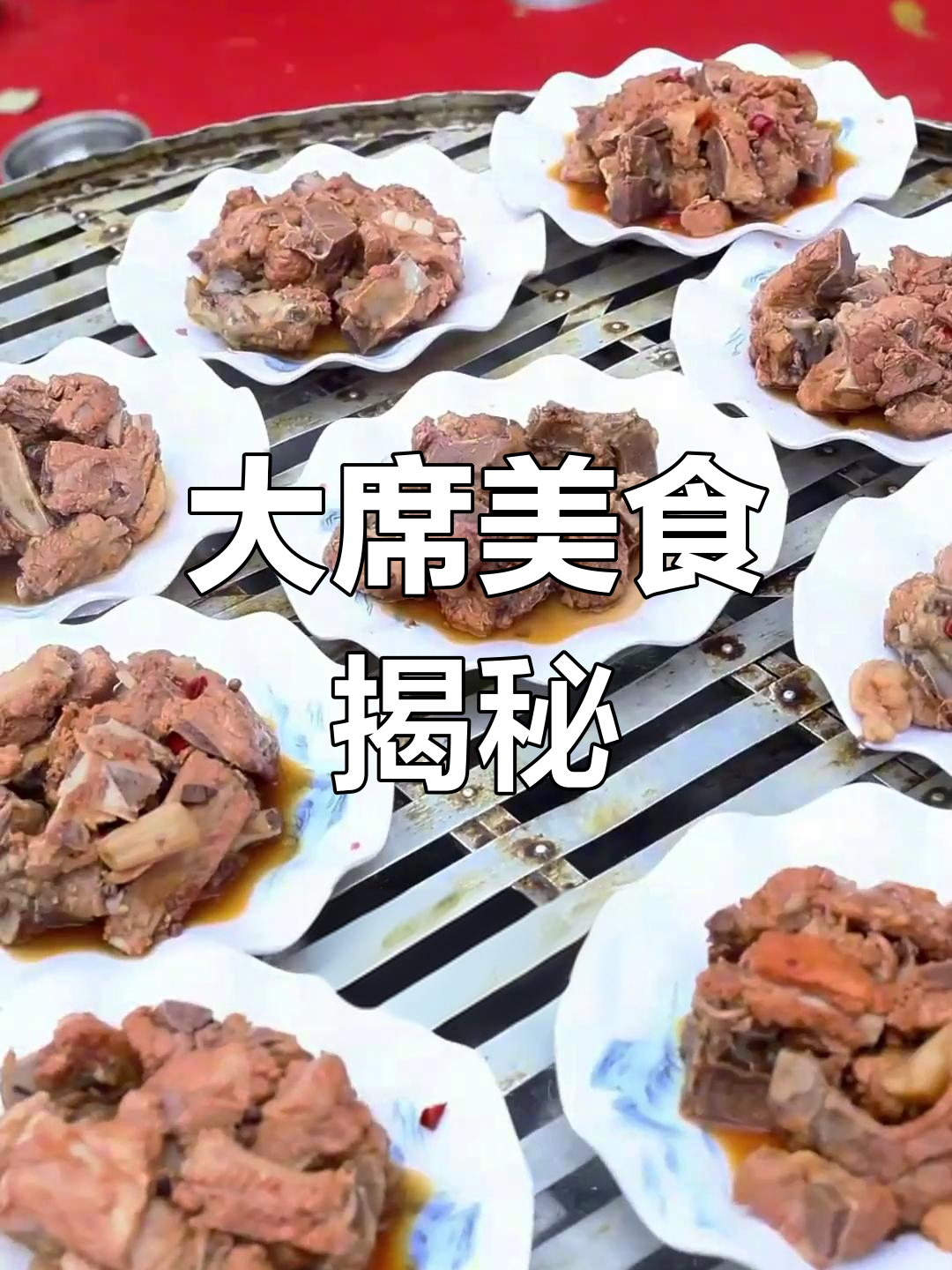 安徽大席菜多到数不清,最后一道必试!