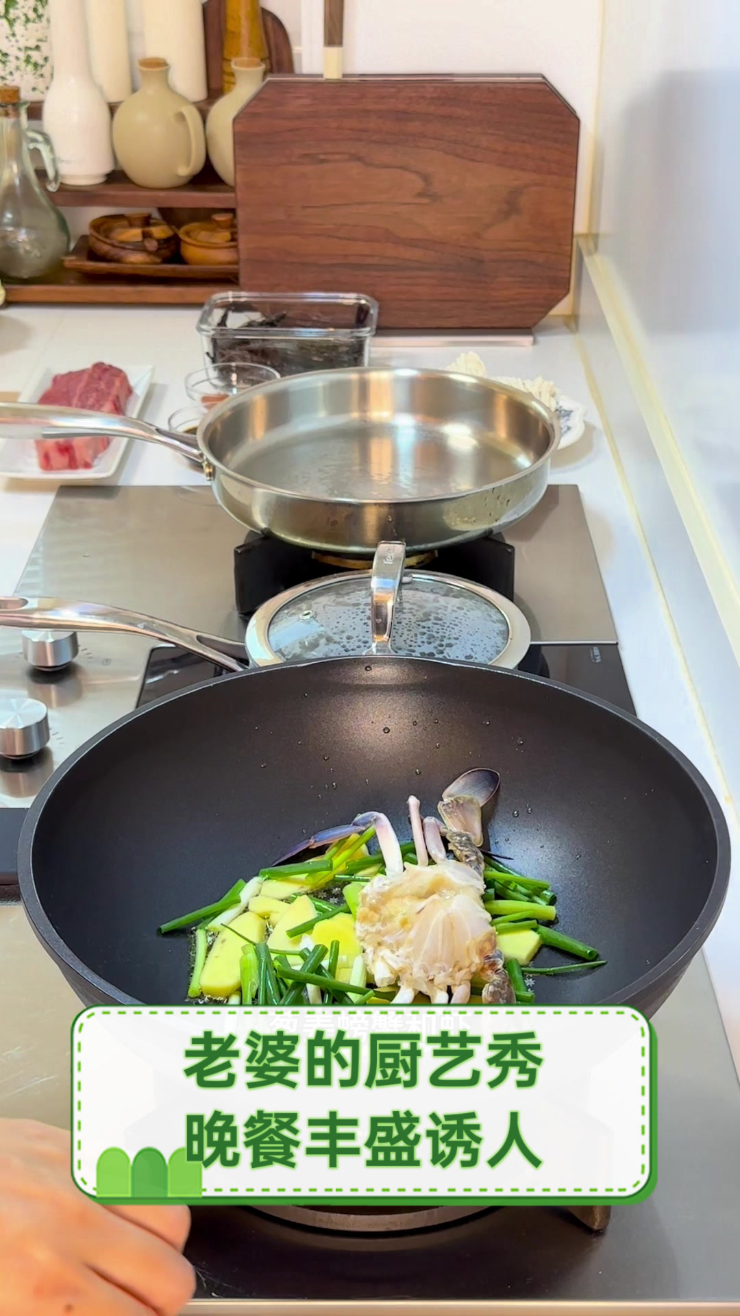 老婆的厨艺秀，晚餐丰盛诱人