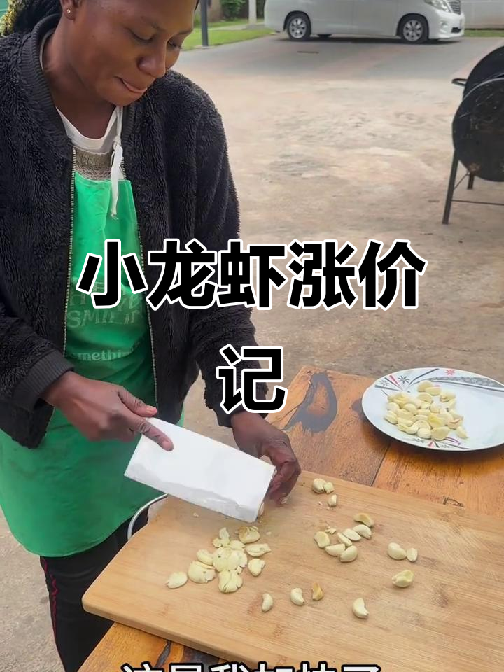 非洲小龙虾曾泛滥,如今价格飙升至20元一公斤