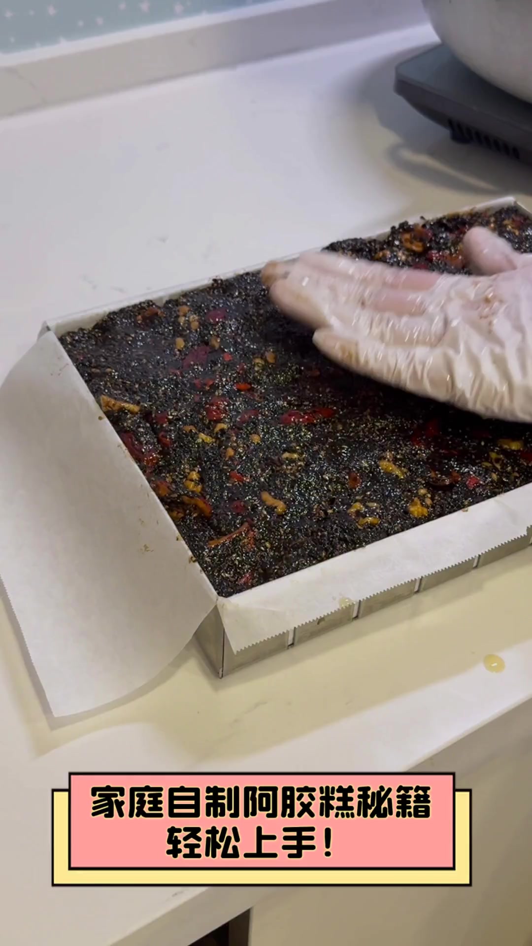 家庭自制阿胶糕秘籍,轻松上手!