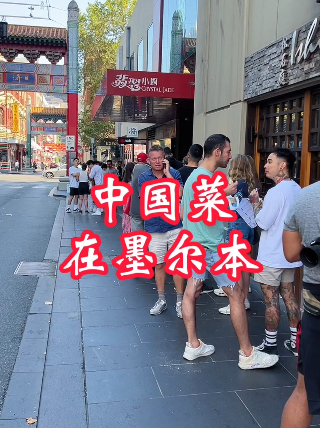 中国菜在国外是不是真受欢迎