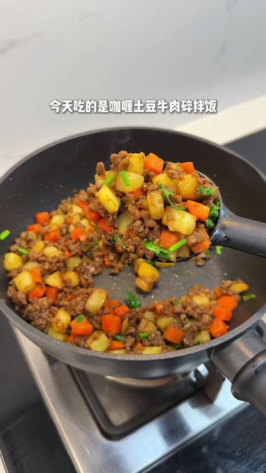 咖喱土豆牛肉碎拌饭，不辣版大人小孩都爱吃