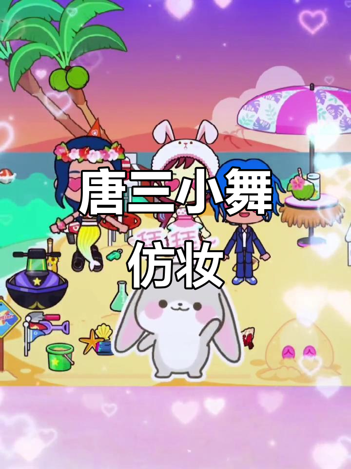 小舞与唐三的船上冒险,美人鱼精灵现身救场