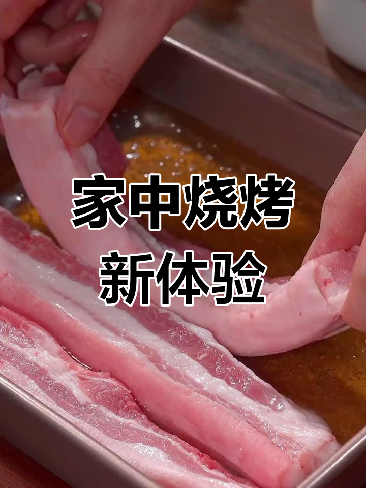 在家轻松做烧烤店同款美味,五道招牌菜轻松搞定!