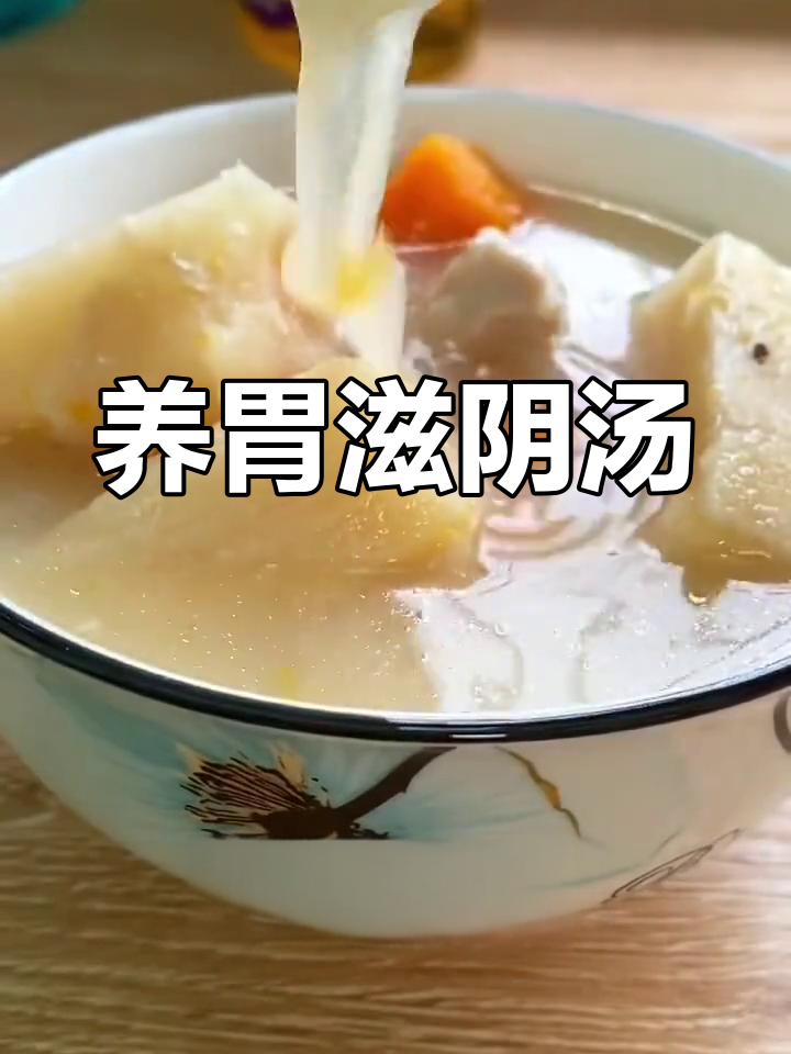 汤比饭重要,粉葛鲫鱼汤滋养脾胃,滋阴降火