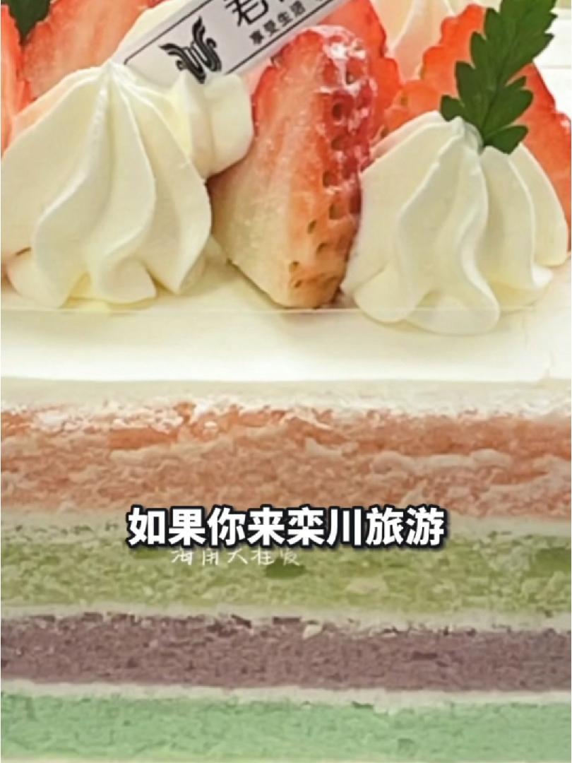 栾川县君伊烘焙,好货推荐,价格优惠,分享蛋糕 文化旅游 靠谱商家 去想去的地方