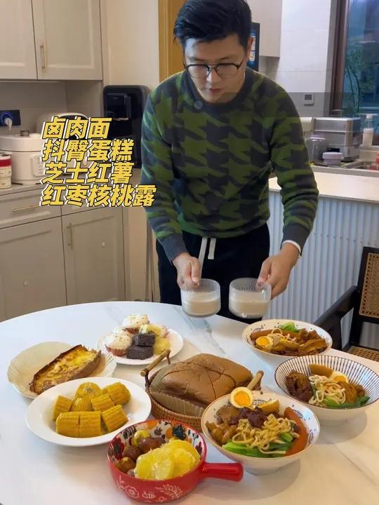 86年老父亲早起给老婆孩子做早餐 今天吃了卤肉面和抖臀蛋糕,太美味了 爱就是一起吃好多好多