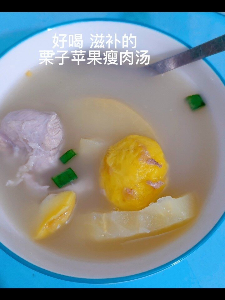 栗子苹果瘦肉汤
