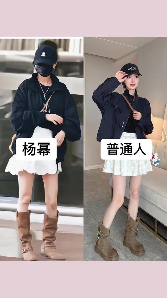 杨幂机场穿搭怎么抄夹克配蛋糕裙get