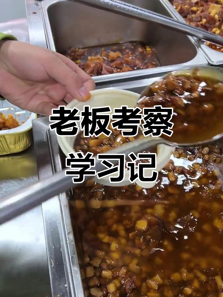 两位老板亲临现场,谷米中华牛肉瓦锅饭火爆开餐!