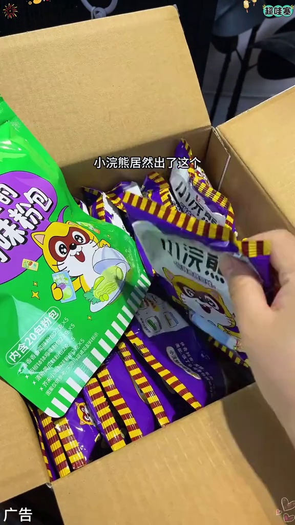 竟然出了奇怪的调味粉包干脆面!还有香菜和钵钵鸡味的!没吃过的一定要试试!小浣熊干脆面 干脆