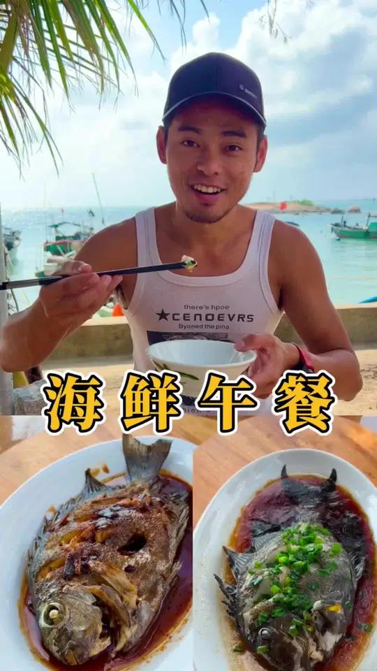 潜水赶海收获了刺尾鱼 紫红笛鲷 金鼓鳗,海鲜午餐给叮叮安排上 赶海 渔民生活实拍 大海的馈