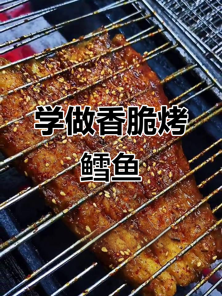 烤鳕鱼技巧大揭秘,简单步骤做出完美美味