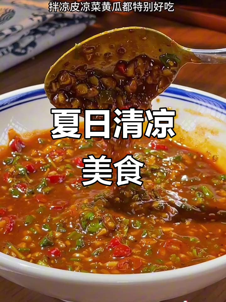 在家轻松做,火腿丝拌凉面,清爽美味,老少皆宜!