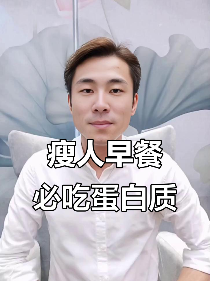 早餐吃蛋白质，增肌更轻松！10种高蛋白食物推荐