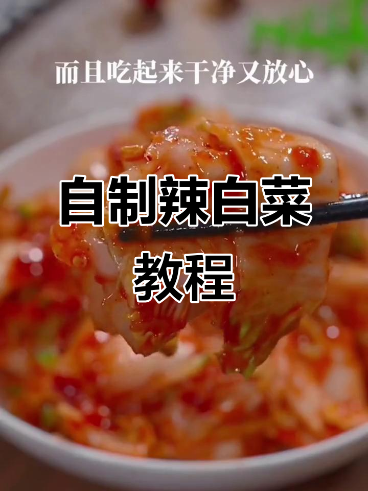 辣白菜炒饭拌面,酸辣爽口超下饭!