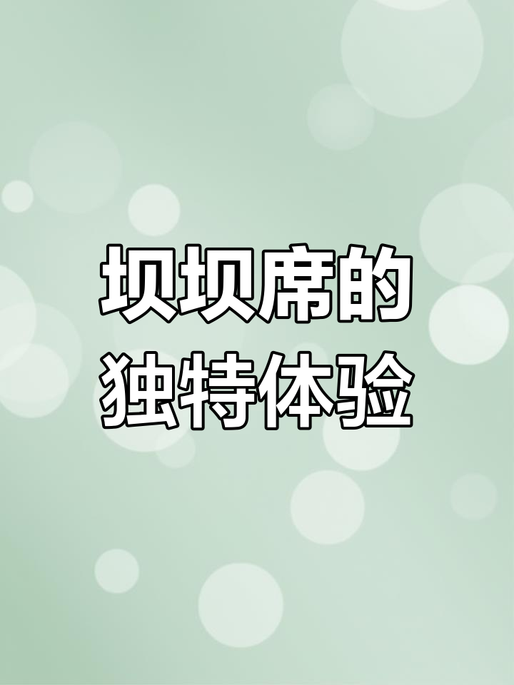 四川坝坝席,小孩吃一半就跑,剩下一人独享!