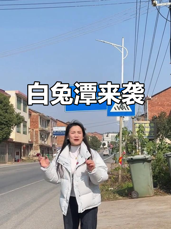 醴陵白兔潭频繁现身,浏阳恋宝带你了解更多