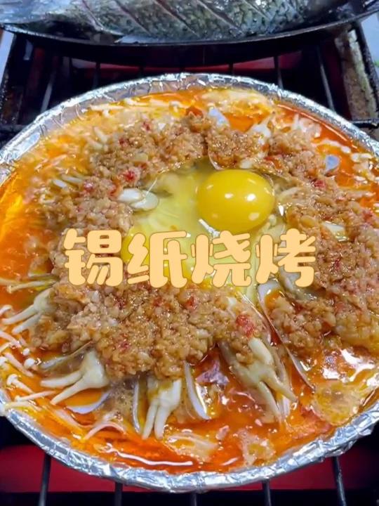 锡纸烧烤,详细配方,铁板烧烤,海鲜烧烤