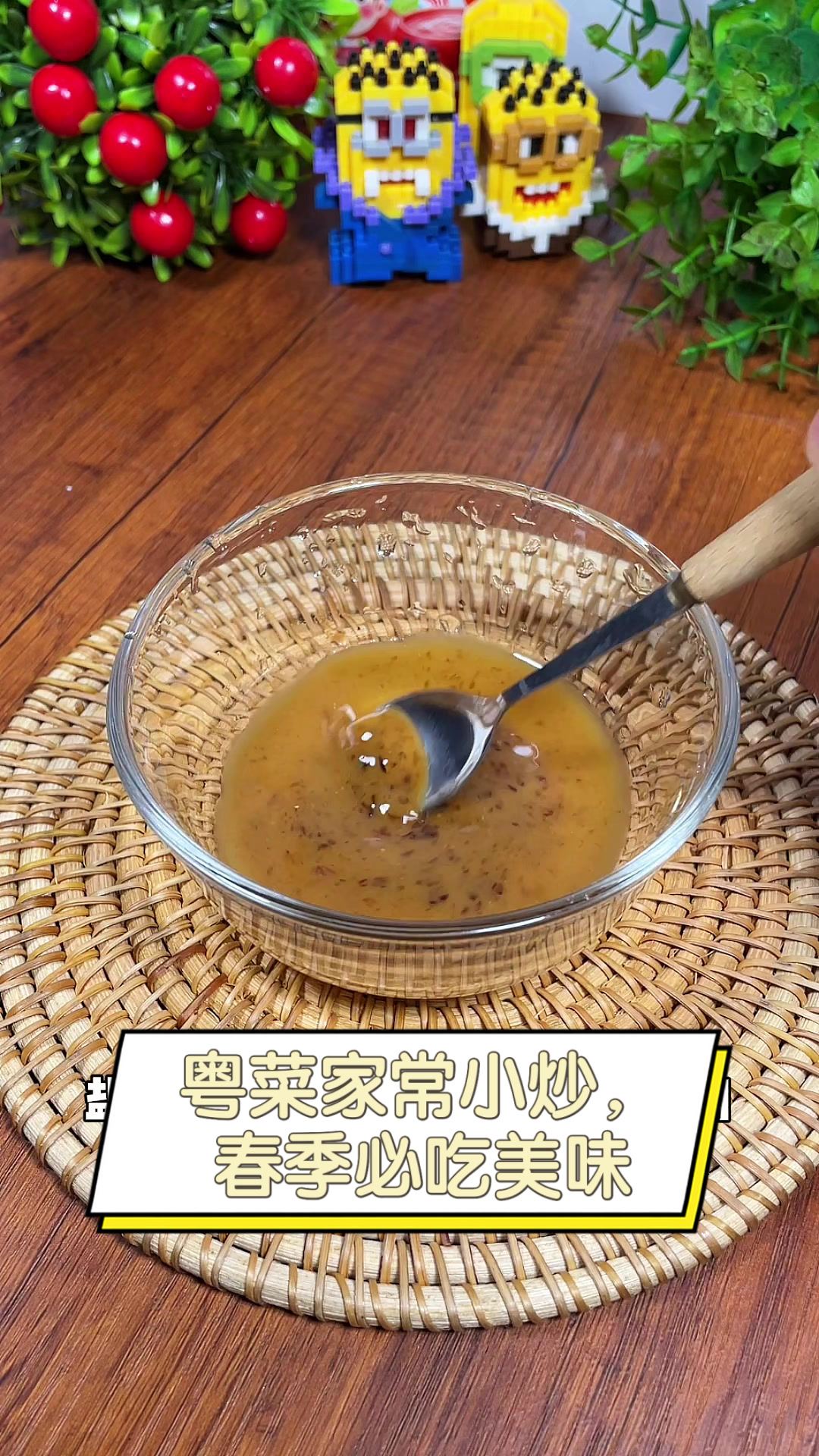 粤菜家常小炒，春季必吃美味