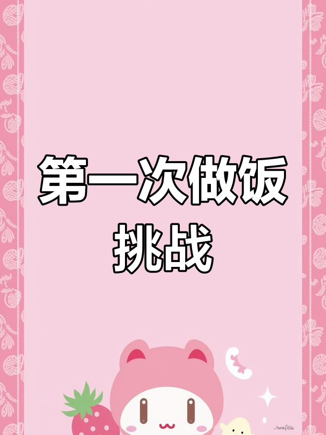 首次尝试做顺德鸡煲蟹,竟然成功了!抖音首秀圆满结束!