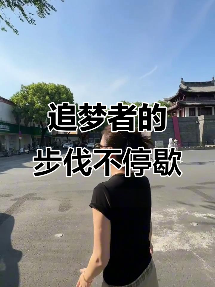 扬州仪征探秘:从淮扬菜到鼓楼步行街