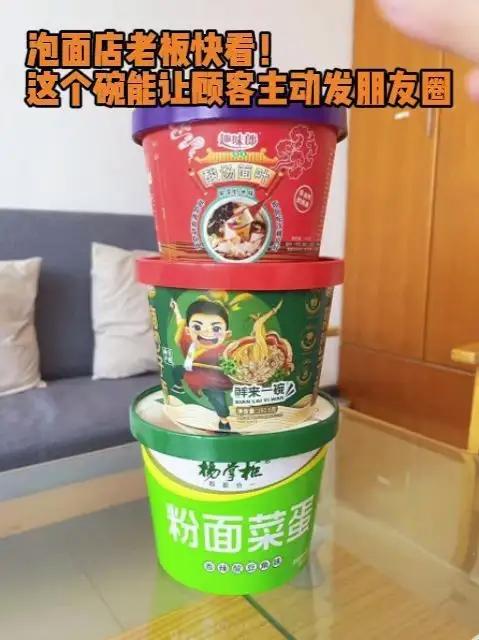泡面店老板快看!这个碗能让顾客主动发朋友圈 让包装变成移动广告位: 碗身:品牌故事  碗盖