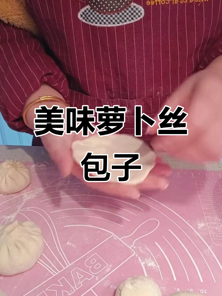 萝卜丝粉丝包子与青菜香菇包子的完美搭配,口感超赞!