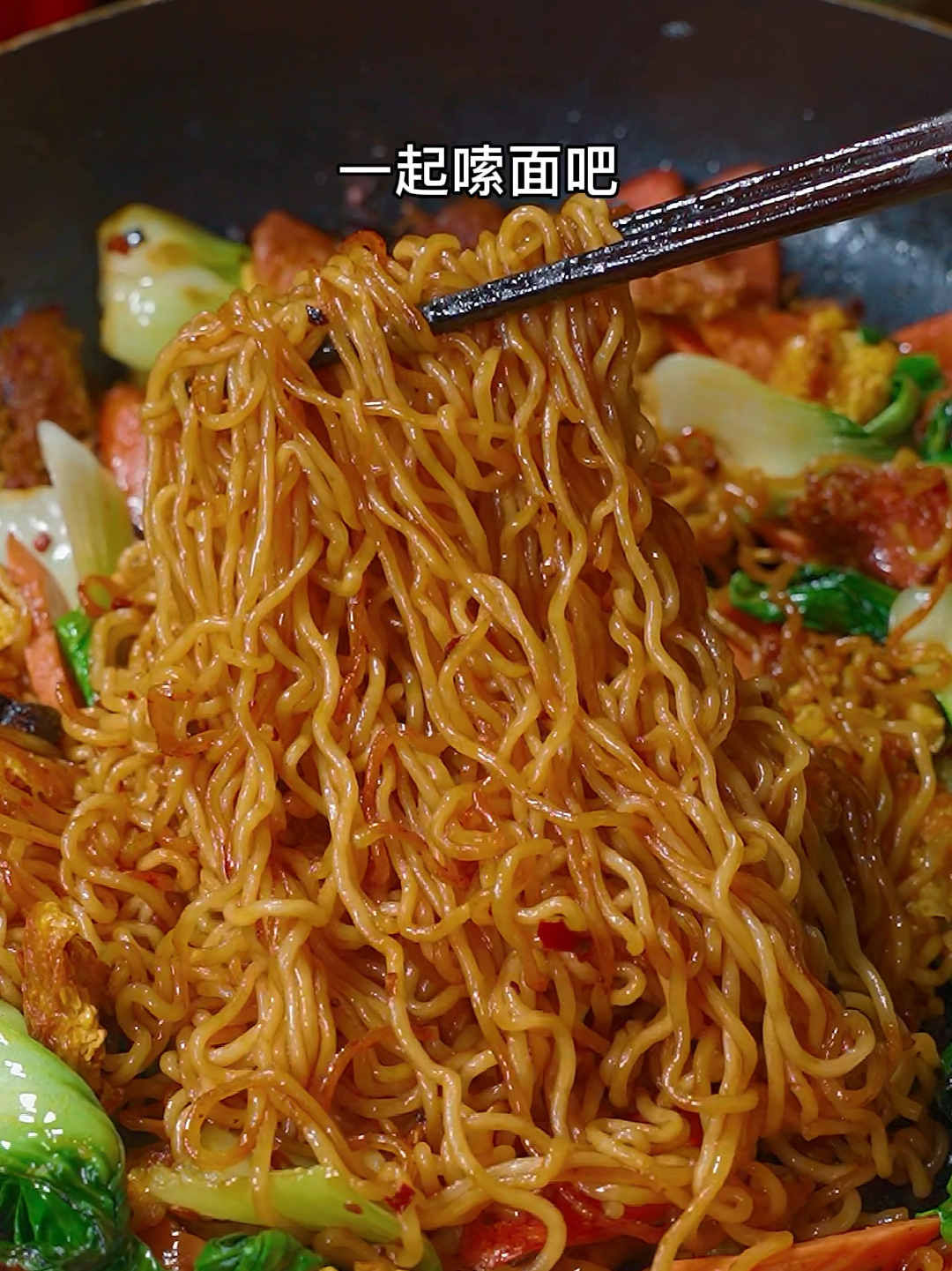 超好吃的炒方便面做法