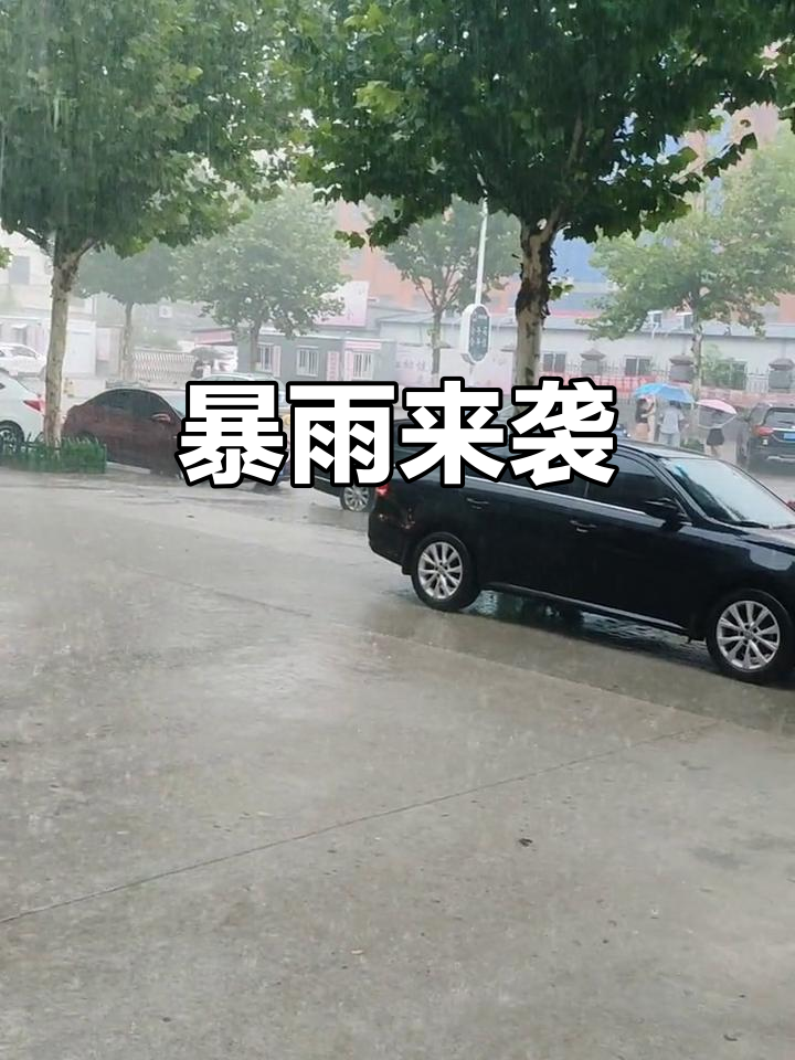 这场雨太猛了，简直让人无法出门！