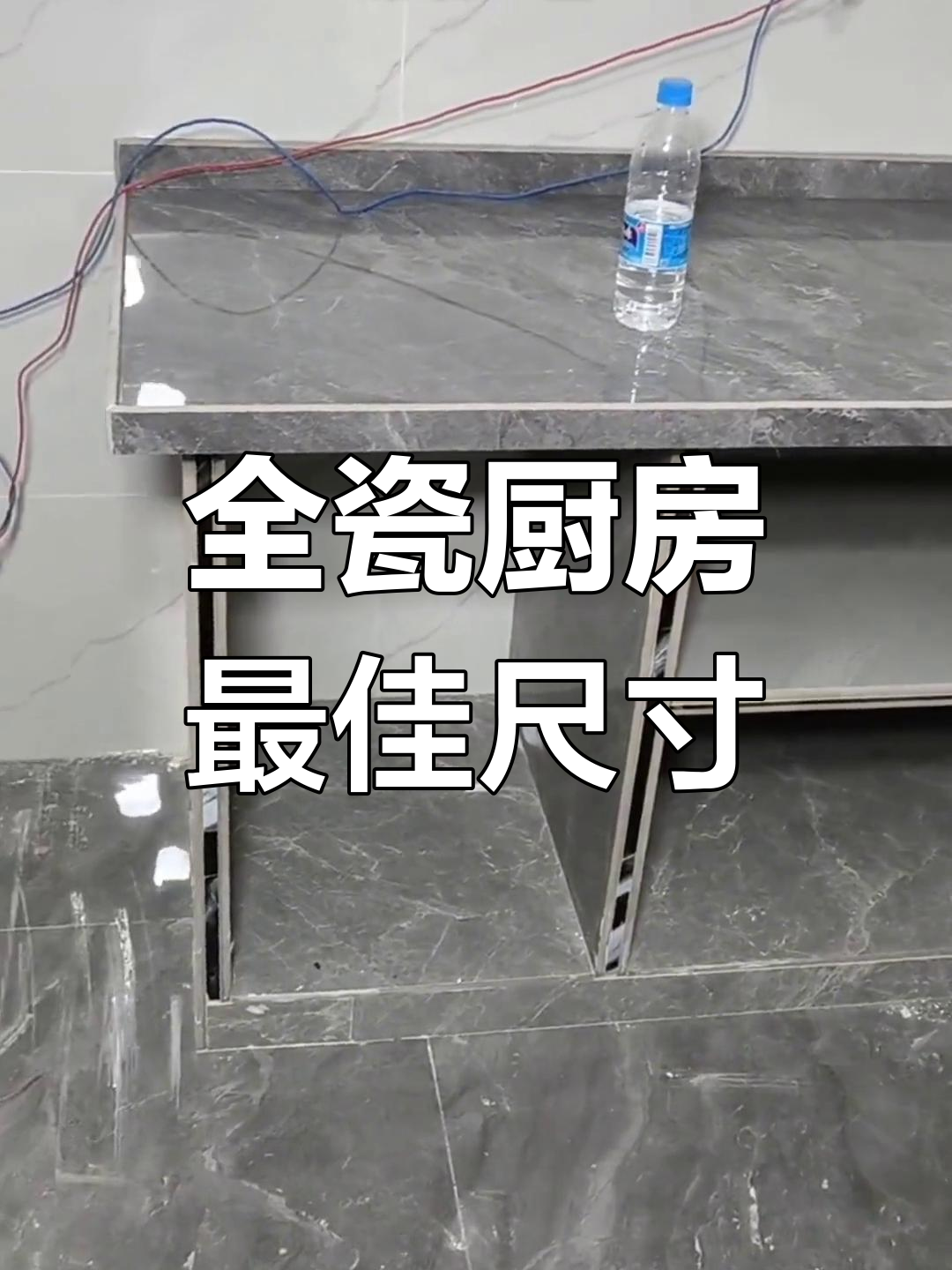 厨房装修黄金尺寸全解析,高低台设计让你切菜不累腰