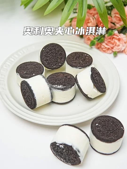 0失败!奥利奥夹心冰淇淋好惊喜 细腻无冰渣