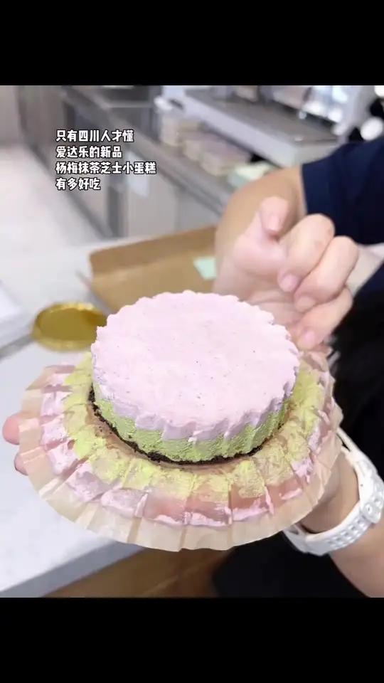 如果幸福是蛋糕！