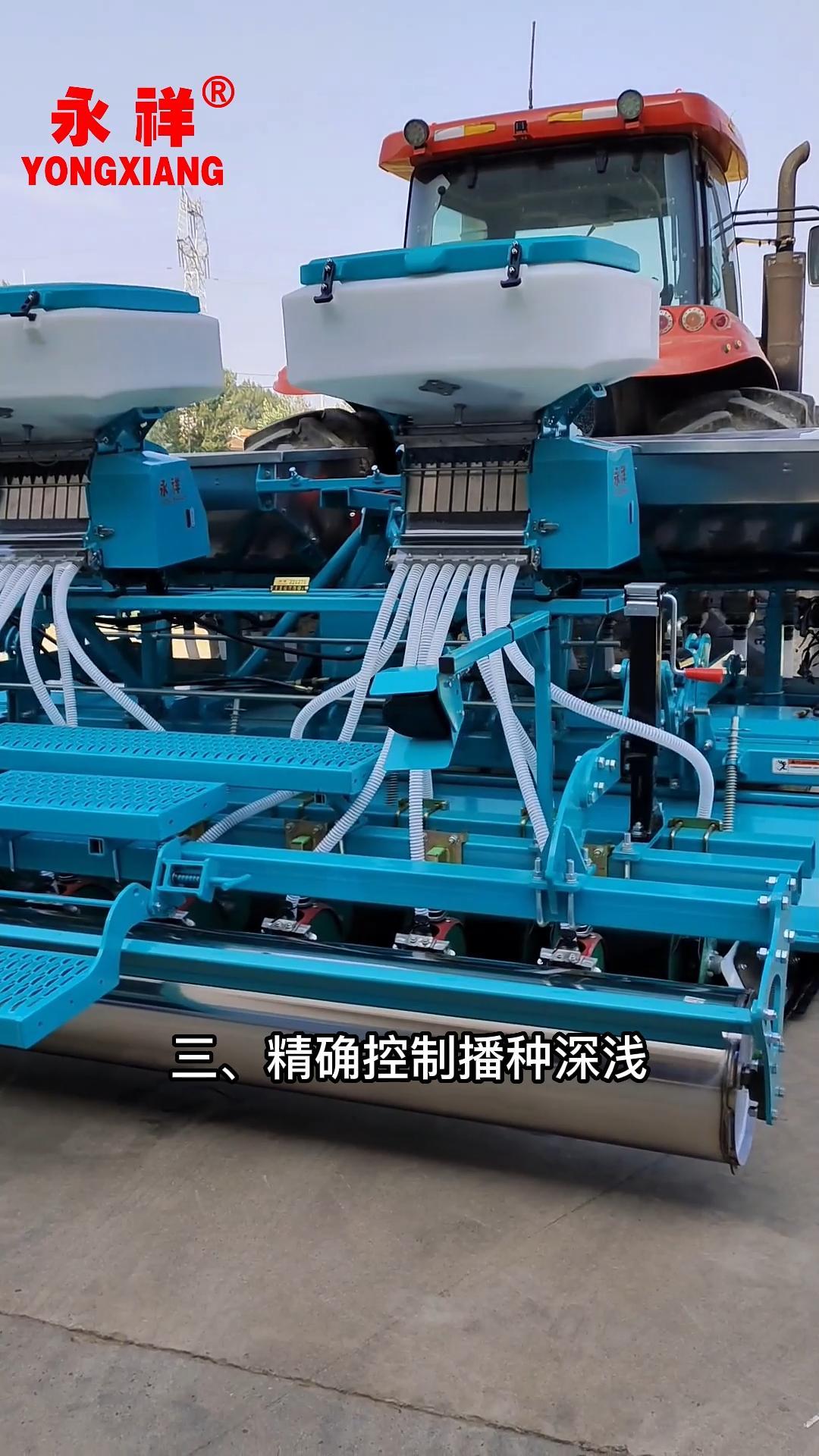 永祥大型智能精量施肥播种一体机「2023年旗舰款」大型播种机 播种机 大型农机 智能播种机