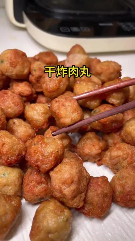 这个干炸丸子也太好吃了吧,外酥里嫩,脆嫩多汁,一口一个好吃到停不下来