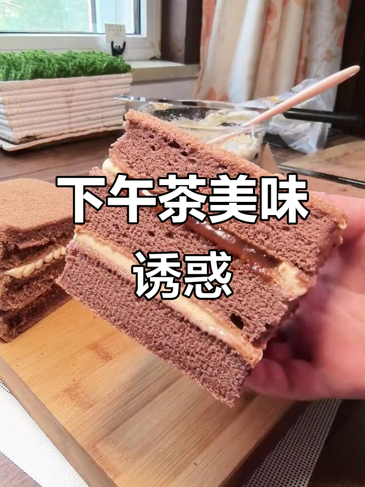 焦糖与咖啡的完美搭配,下午茶小蛋糕诱人至极!