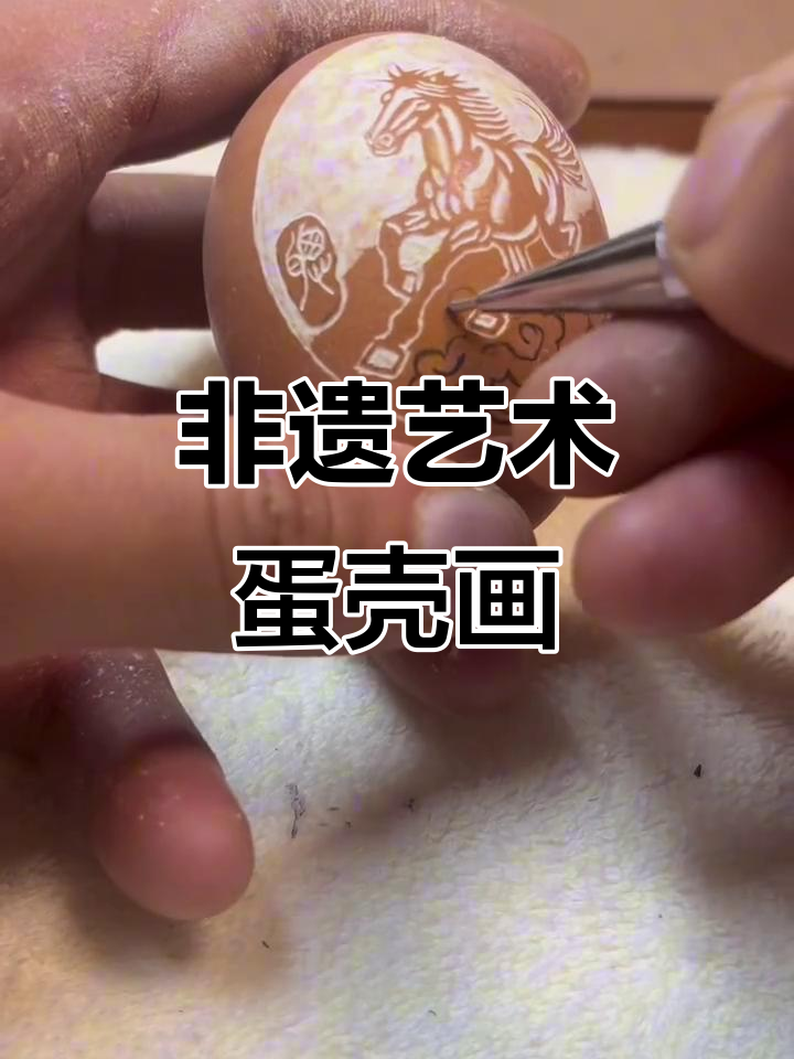 传承非遗文化,公鸡蛋与铅笔画的奇妙之旅