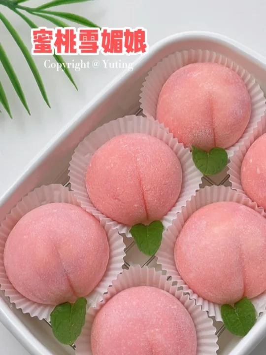 皮放三天都不硬蜜桃雪媚娘拉丝爆浆