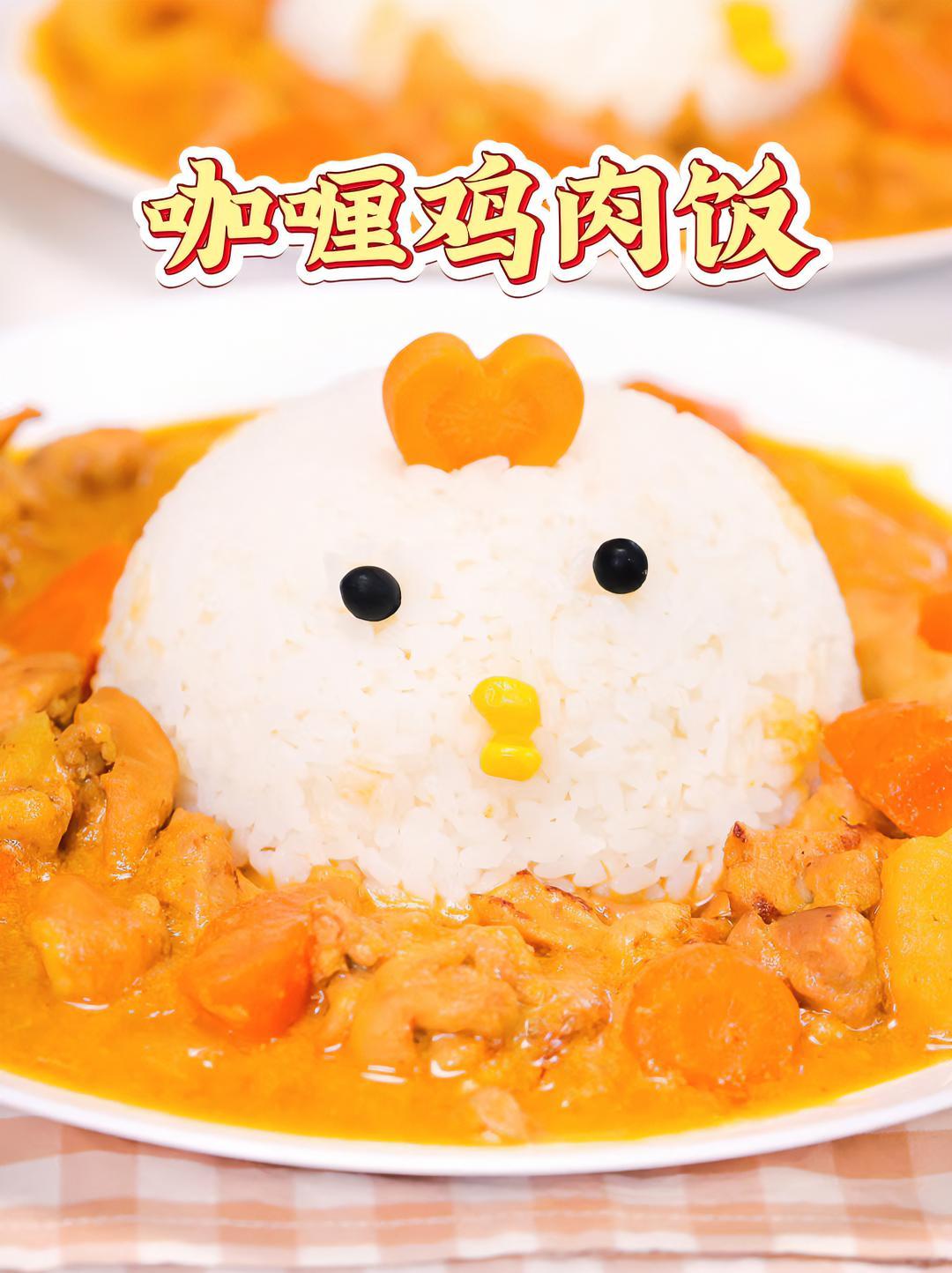 这么软萌又好吃的美食还不赶紧试试 又萌又香的美食,有哪个宝宝能够抵挡得了!造型可爱但又非常