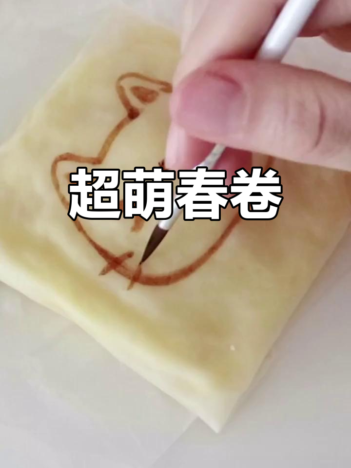 春卷的萌趣变身,超可爱卡通版