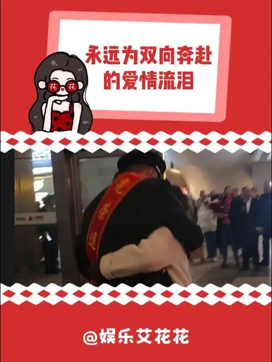 她等来了她的靠山!情侣 双向奔赴的爱情 乡村教师宿舍 感动 军恋