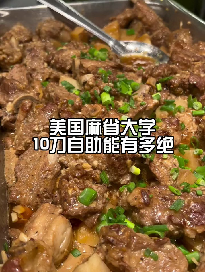 在美国麻省大学食堂喝到了久违的皮蛋瘦肉粥！