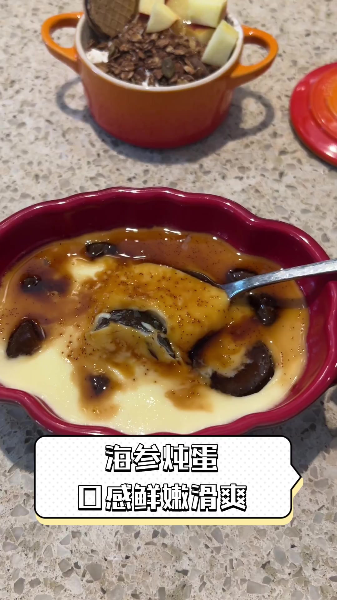 海参炖蛋,口感鲜嫩滑爽