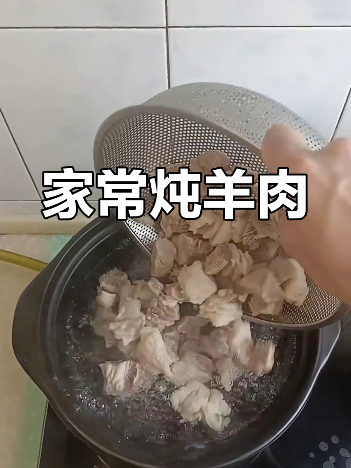 炖羊肉时,你加过这么多调料吗?